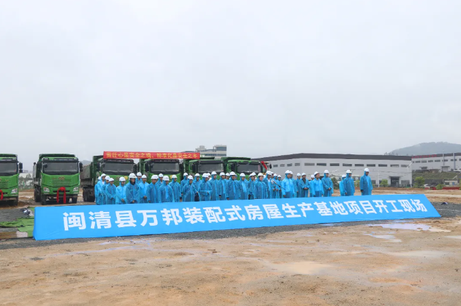 總投資83億元！閩清縣第二季度14個重大項目開工