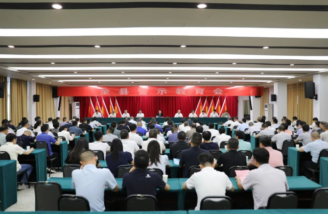 閩清召開全縣警示教育會