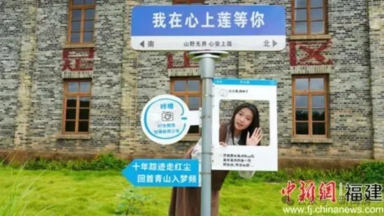  【中國新聞網(wǎng)關(guān)注】福建閩清：鄉(xiāng)村新貌里有源源不斷的“臺(tái)青力量”