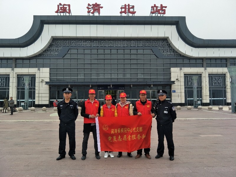 縣疾控中心開展“情暖高鐵，讓愛與文明同行”黨員志愿服務(wù)活動