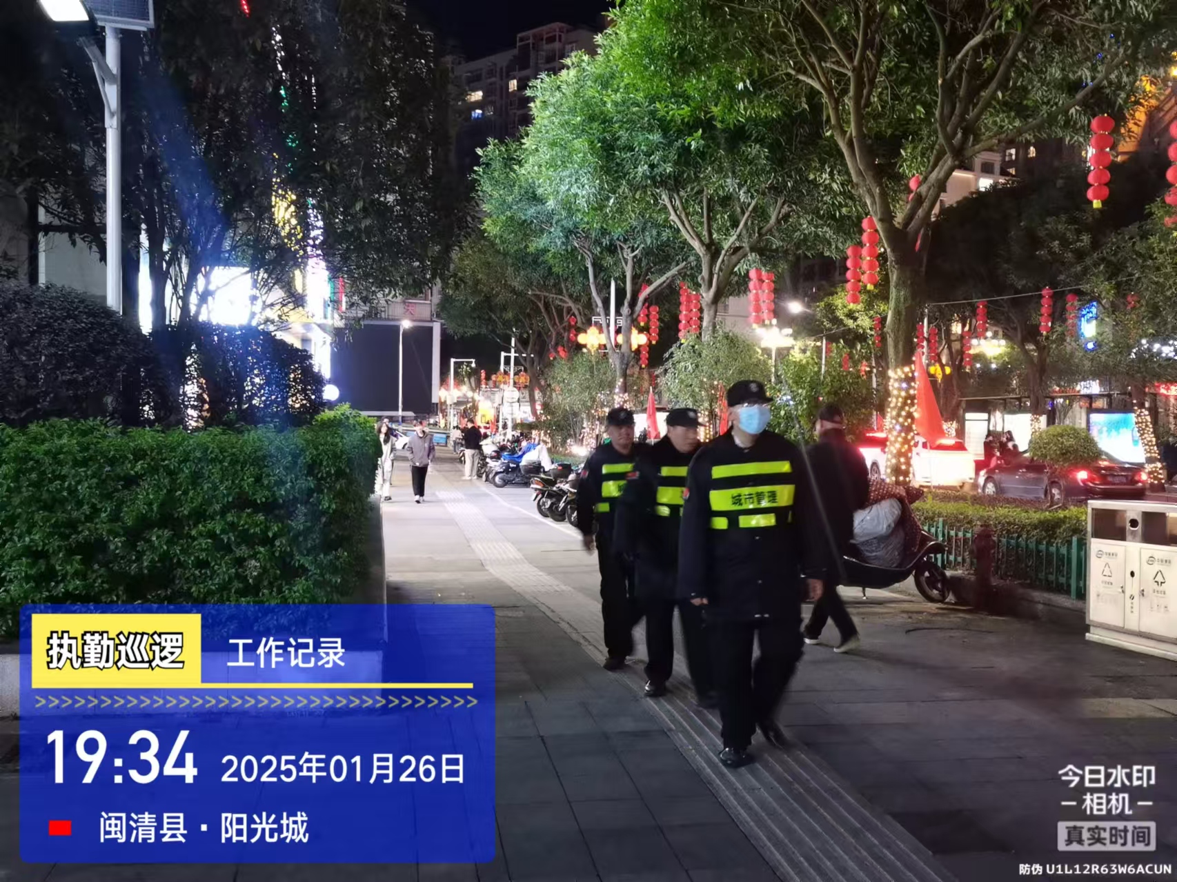 城市管理不停歇 書寫新春“敬業(yè)福”