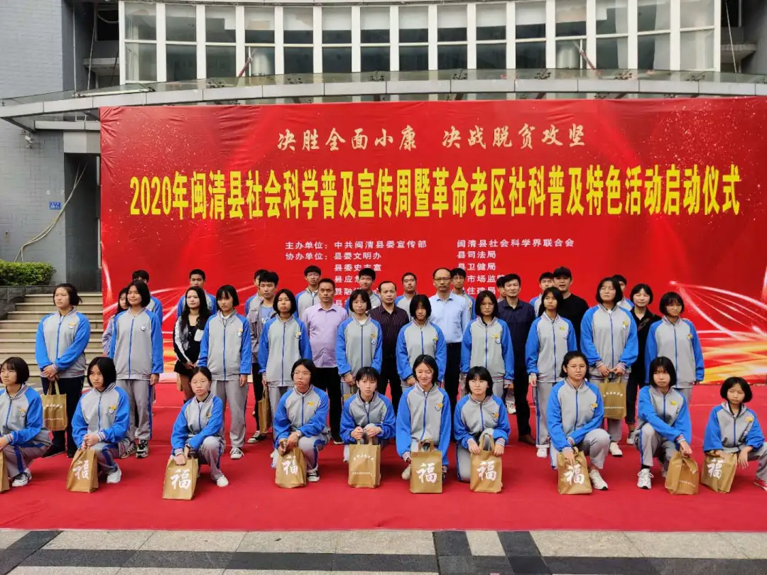 正式啟動(dòng)！關(guān)于社會(huì)科學(xué)，你了解多少呢