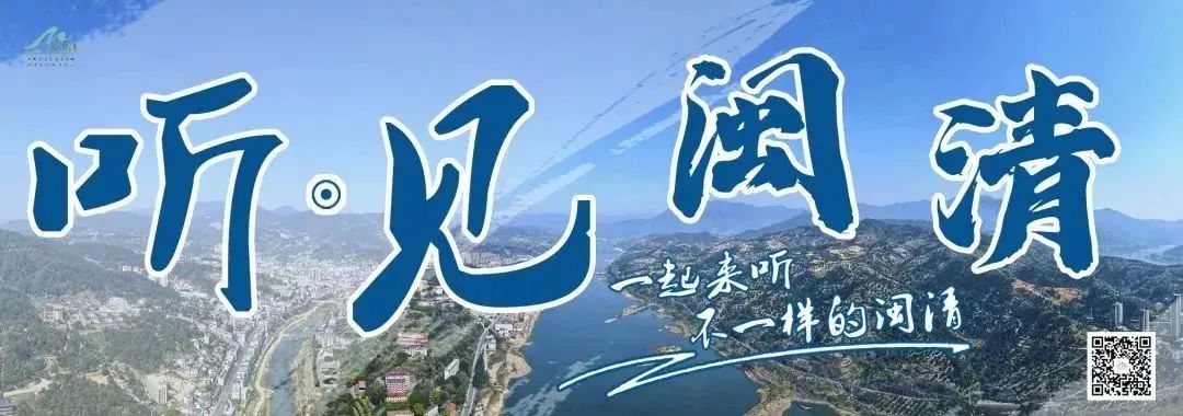 聽·見閩清 | 紅梅魂——致全國(guó)模范教師毛文丑