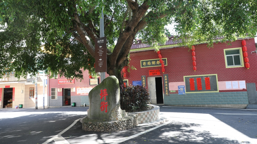 聽(tīng)·見(jiàn)閩清 | 閩清這座千年古村，你去過(guò)嗎？