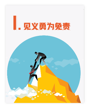 【法潤(rùn)梅邑】民法典的這些亮點(diǎn)，一點(diǎn)一點(diǎn)看