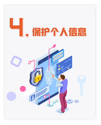 【法潤(rùn)梅邑】民法典的這些亮點(diǎn)，一點(diǎn)一點(diǎn)看