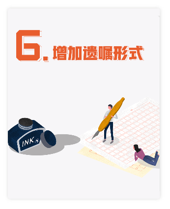 【法潤(rùn)梅邑】民法典的這些亮點(diǎn)，一點(diǎn)一點(diǎn)看