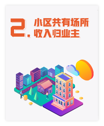 【法潤(rùn)梅邑】民法典的這些亮點(diǎn)，一點(diǎn)一點(diǎn)看