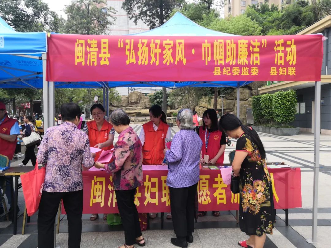 【網(wǎng)絡中國節(jié)·中秋】培育好家風 筑牢“廉防線”