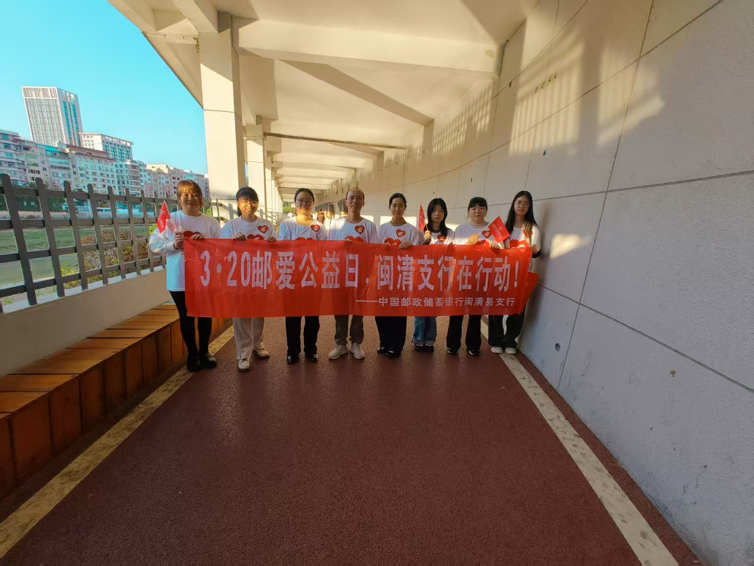 點滴善舉 成就大愛--“3.20”郵愛公益活動我們在行動