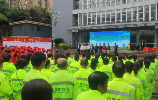 縣舉辦環(huán)衛(wèi)工人節(jié)暨“垃圾分類、黨員先行”啟動儀式