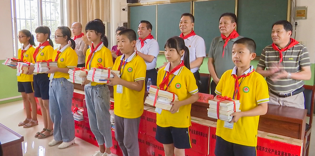 贊！愛心企業(yè)走進(jìn)三溪鄉(xiāng)中心小學(xué)