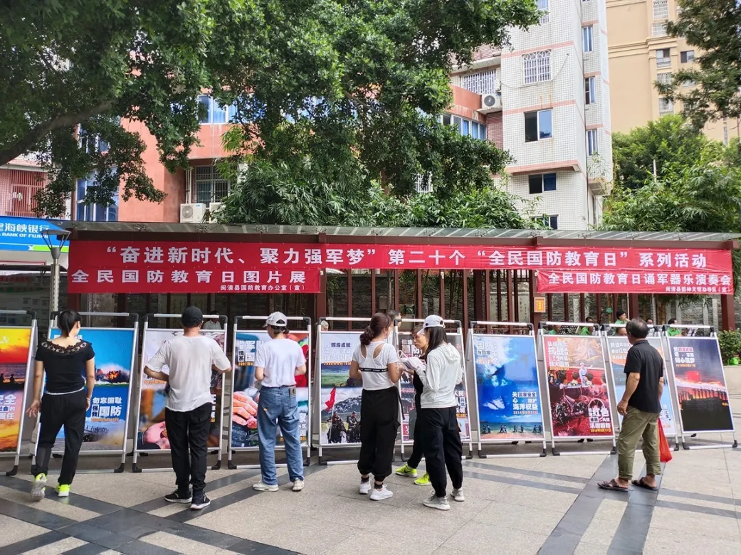 國防教育日，看看他們做了什么？