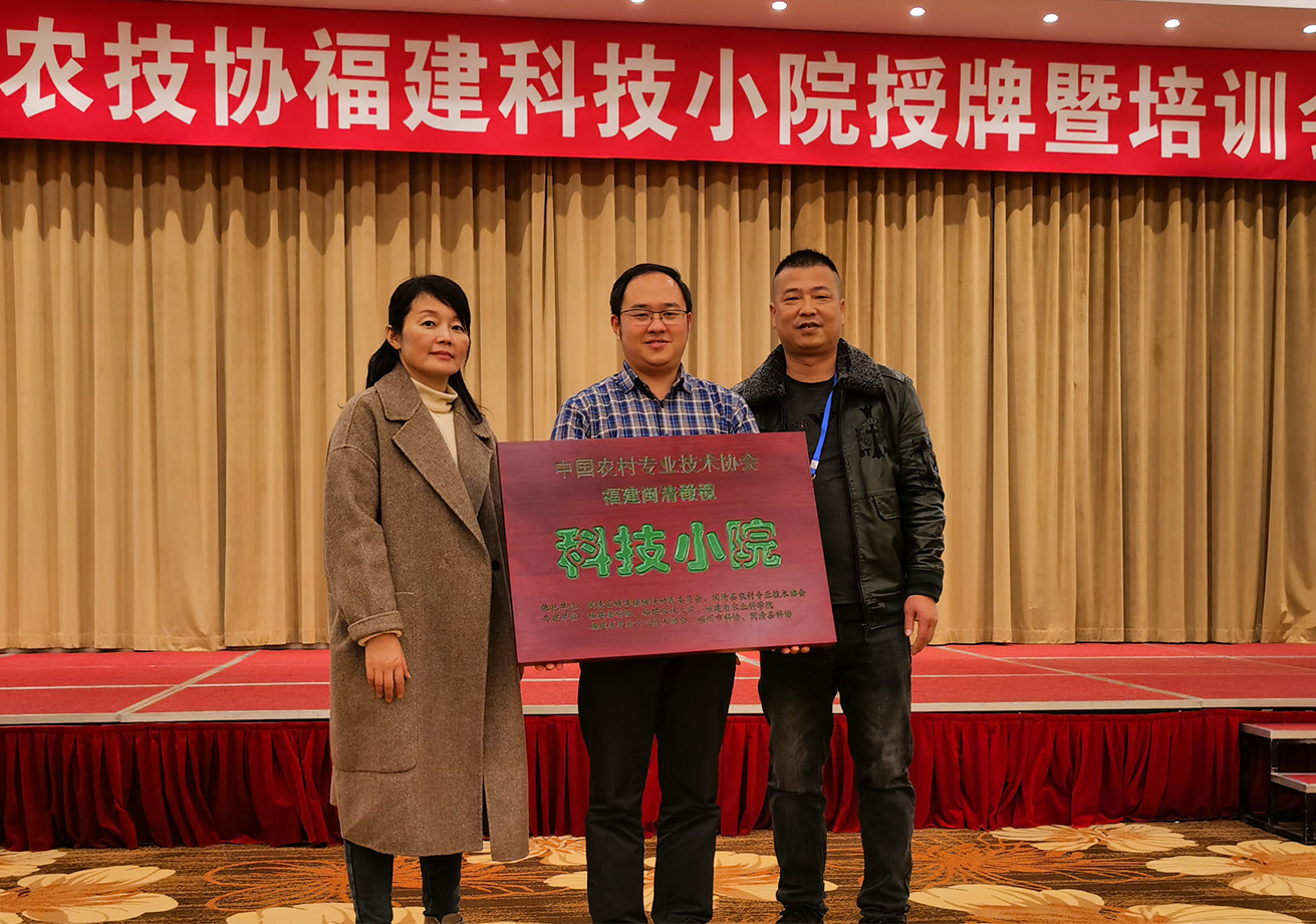給力！閩清橄欖又新增一榮譽！