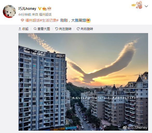 大鵬展翅,在福州人朋友圈刷屏了！