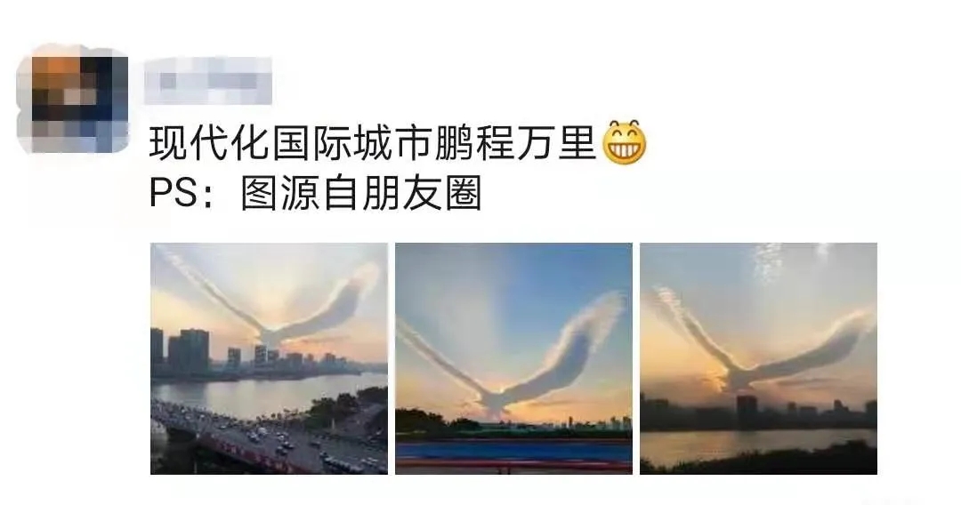 大鵬展翅,在福州人朋友圈刷屏了！