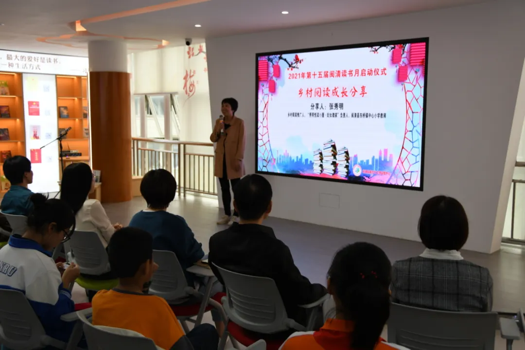 聽！閩清這里傳來了朗朗讀書聲