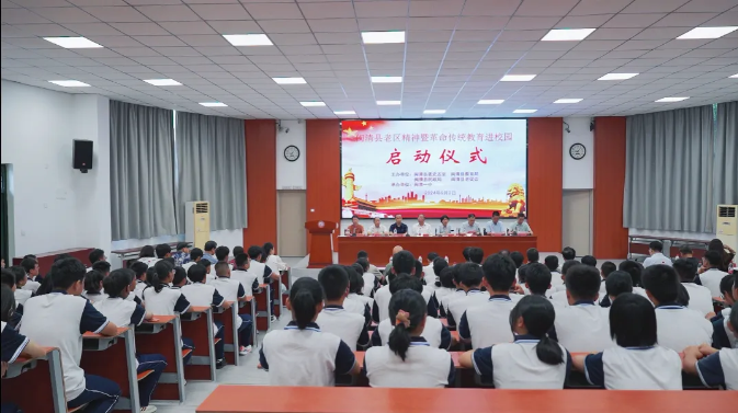紅色文化進(jìn)校園 革命精神入人心