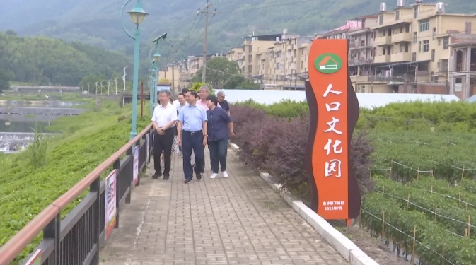 中國生殖健康產(chǎn)業(yè)協(xié)會赴閩清調(diào)研 助推基層健康服務(wù)提質(zhì)增效