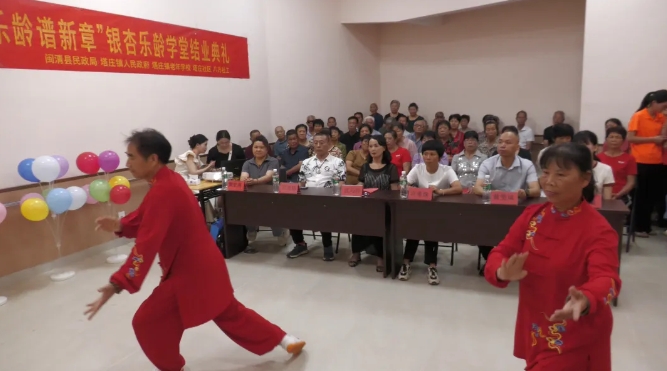 溫情收官，塔莊銀杏樂齡學堂結業(yè)啦！