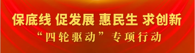 “紅色七月”開講啦！閩清革命史賡續(xù)紅色基因文脈——