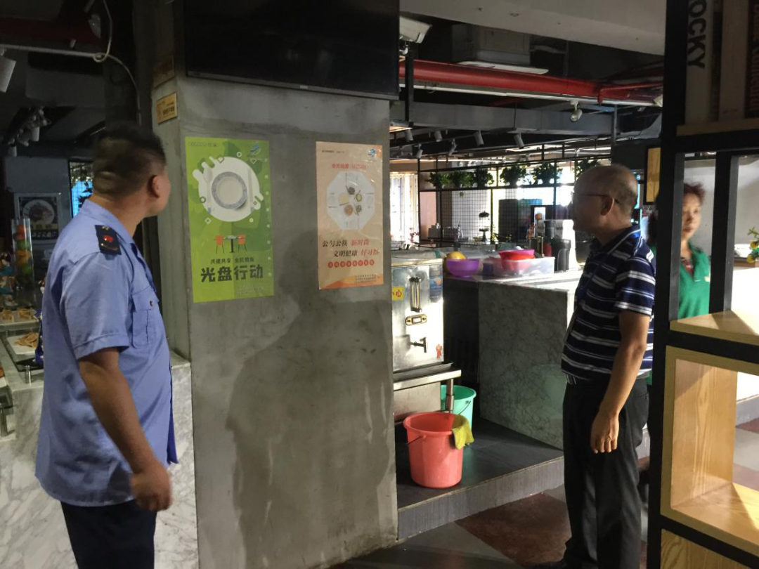 文明用餐你我他，勤儉節(jié)約靠大家